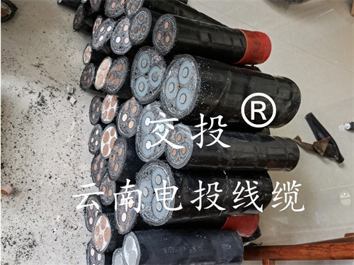 云南8.7/15KV高壓電纜，怎么去選購？